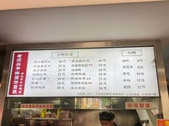 -老顺兴干拌面(雨花亭店)