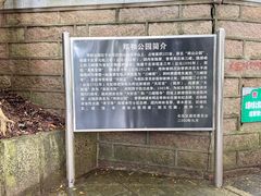 -郑和公园