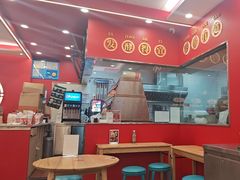 -塔斯汀中国汉堡(徐汇汇京广场店)