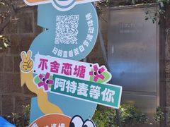 -练塘古镇