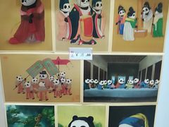 -熊猫邮局(少城店)