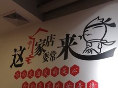 -李老哈·东北菜(宋园路店)