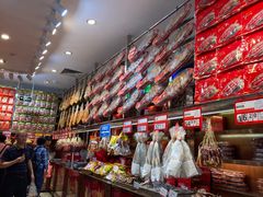 -皇上皇腊味店(下九路店)