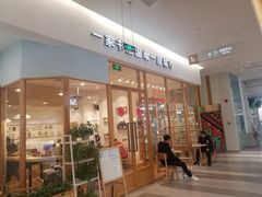 -猫的天空之城概念书店(印象城购物中心店)