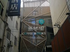 -新华里咖啡书吧(新华书店小寨店)