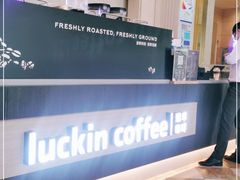 -瑞幸咖啡(苏河1号店)