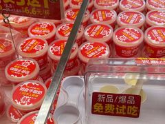 -味多美蛋糕(梨园店)