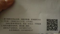 -上海市儿童医院(北京西路院区)