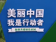 -石塘人家