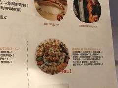 菜单-河风精致寿司(昌平店)