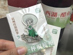 -炖物24章·顺时轻养茶(杭州大厦店)