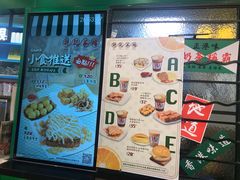 菜单-孖记茶档·热腾茶餐(荔湾领展广场店)