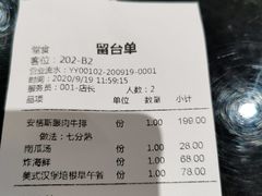 -JUN PASTRY(南通市圆融购物中心工农路店)