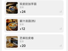 账单-民信老铺(华盖路店)