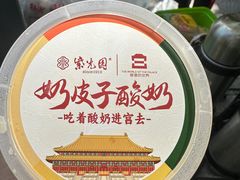 -紫光园清真北京小吃(正阳大街店)