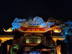 -厦门方特东方神画