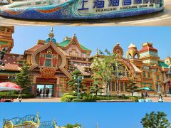 -上海海昌海洋公园