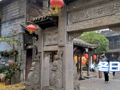 -崇州市街子古镇