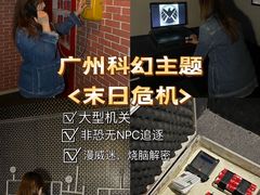 -H立方实景剧情密室(天河旗舰店)