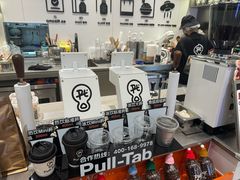 -Pull-Tab拉环咖啡(杭州市上城区来福士中心店)