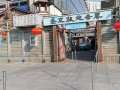 -大连圣亚海洋世界