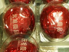 -GANSO元祖食品(滨湖万达店)