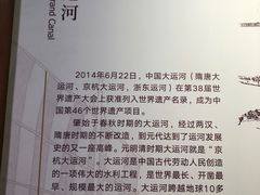 -郭守敬纪念馆