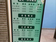 -忆江南SPA养生会馆(汉水路店)