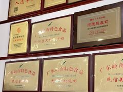 -民信老铺(华盖路店)
