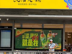 -民信老铺(人民路店)