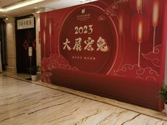 -上虞天玥大酒店