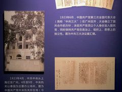 -黄埔军校旧址纪念馆