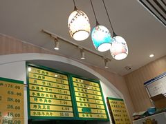 -清真吴记门钉肉饼·喜多利