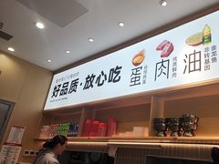 -小木屋拌饭(西安万象天地店)