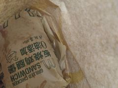 板烧鸡腿堡套餐-麦当劳(盛兴大街店)