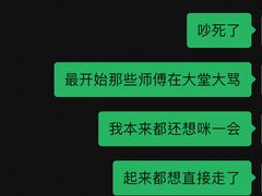 -元启堂·中医正骨推拿·经络足道(夏湾店)