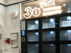 -达美乐比萨(双安店)