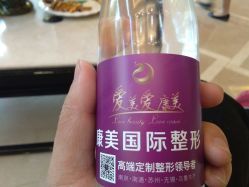 -南京康美美容医院·旗舰店