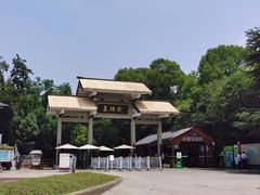 -南京珍珠泉风景区