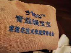-紫莲花足道(柯桥古镇店)