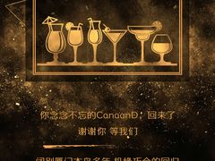 -迦南D BAR