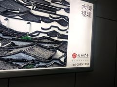 -福州长乐国际机场