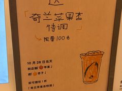 -喜茶(深圳东门1234店)