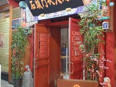 -南市食品街