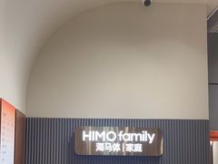 -海马体照相馆(上海月星环球港店)