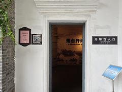 -烟台山景区
