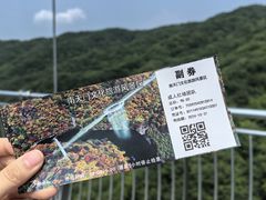 -南天门文化旅游风景区