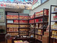 -长平腊味·潮汕特产