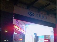 -苏宁易购(Suning Plus深圳西乡大道圣淘沙店)