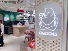 大堂-CRAZYONES西班牙海鲜饭(上海美罗城店)